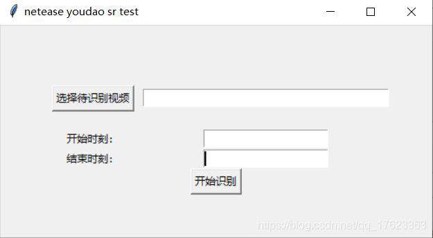 用 Python 解决女朋友看电影没字幕的需求